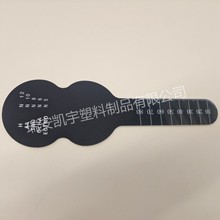 专业生产 广告礼品尺 可印logo 彩色广告尺子 眼科尺
