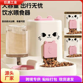 跨境猫脸喂食器水粮一体式投喂器喂食碗干湿分离狗碗猫碗储粮碗