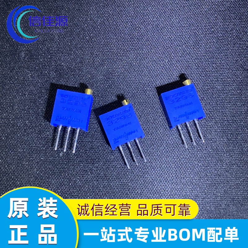 微调电位计 3296W-1-203LF 电阻20kOhms 容差±10% 功率0.5W1/2W