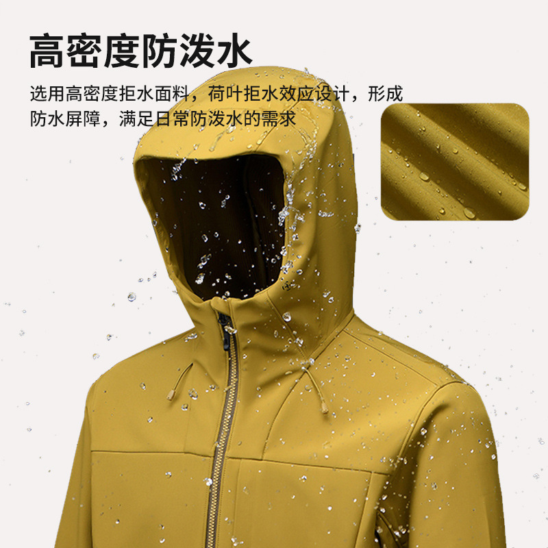 秋冬凯家纯色软壳连帽外套防风防水工作服定制户外运动休闲外套|undefined