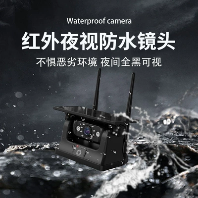 truck reversing image wireless – Car display
