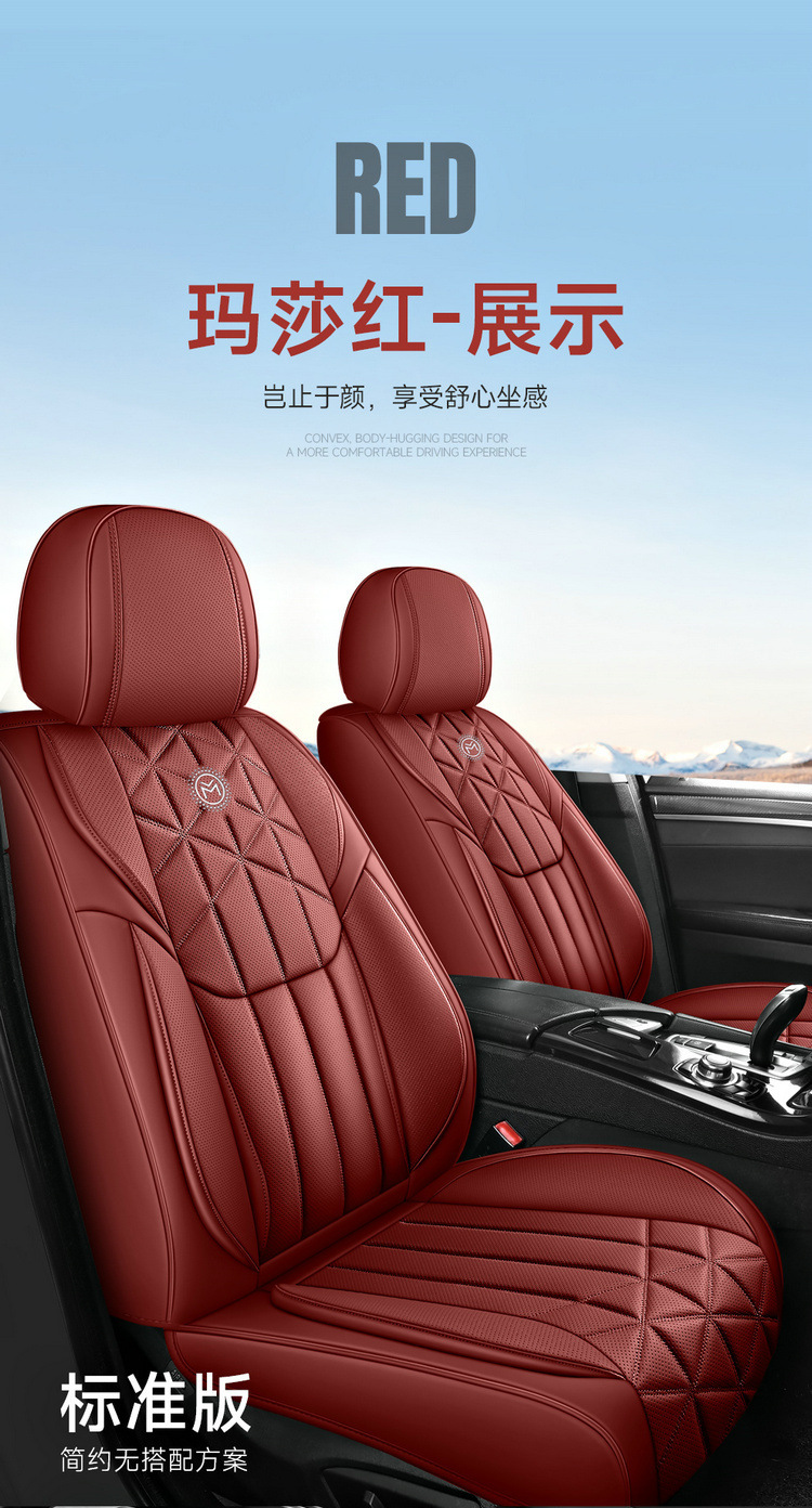 23 Years New All-Inclusive Nappa Leather Four-Season Universal Car Seat Cushion Seat Cover Physical Wholesale Cross-Border Amazon