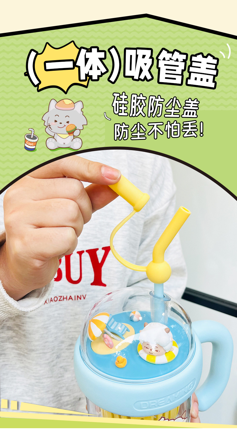 双胞胎杯子 喜羊羊