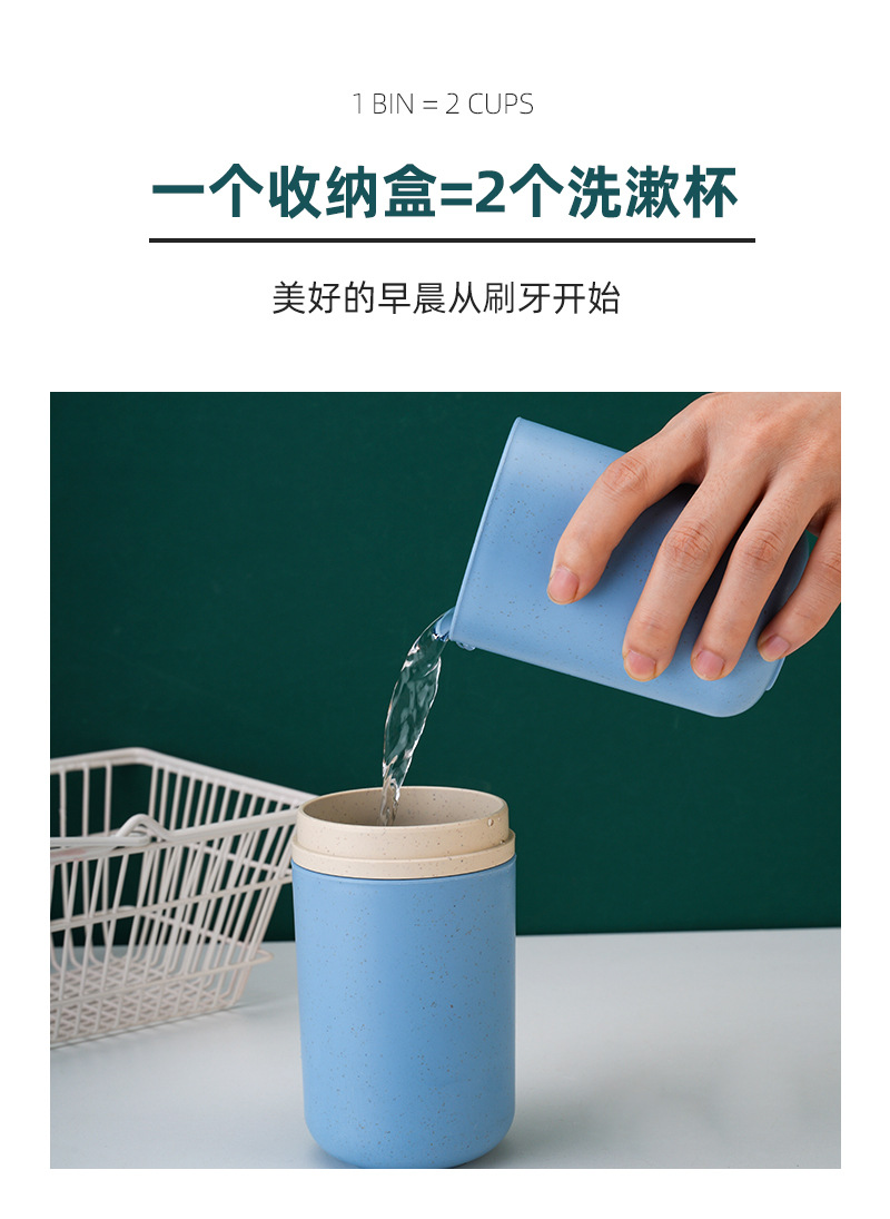 便携式洗漱杯_05