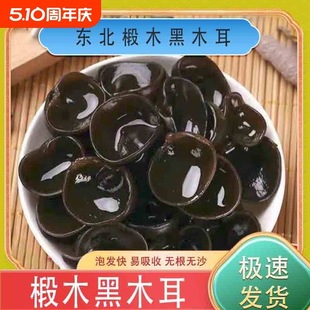 �|����ľ����؛�ؼ�500g��ľ��С녶�Ұ�������خa��ëһ��С���
