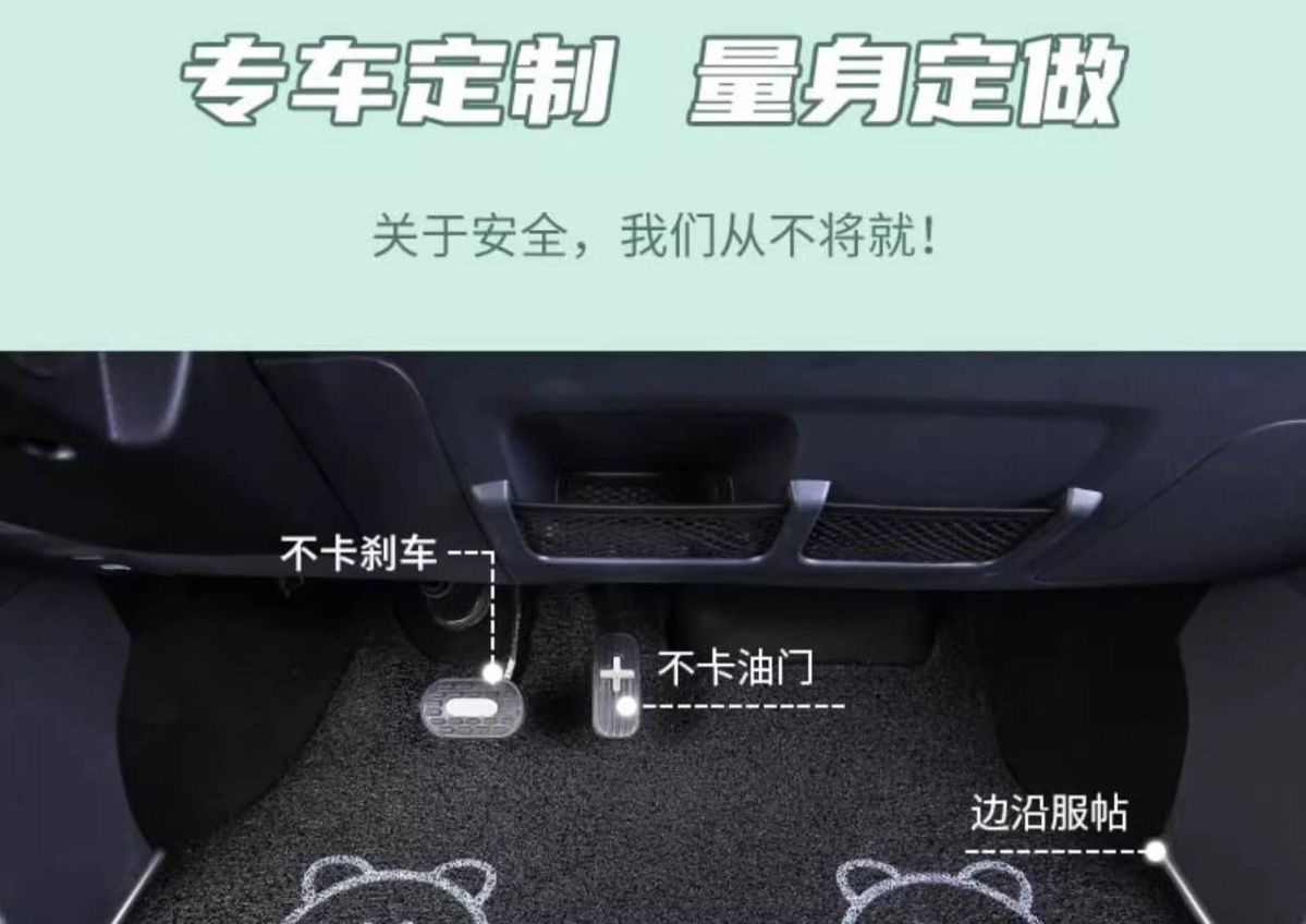 Suitable for Wuling Mini Car Mats, Wuling Miniev Car Mats, Car Interior Accessories, Hongguang Macaron 3Rd Generation