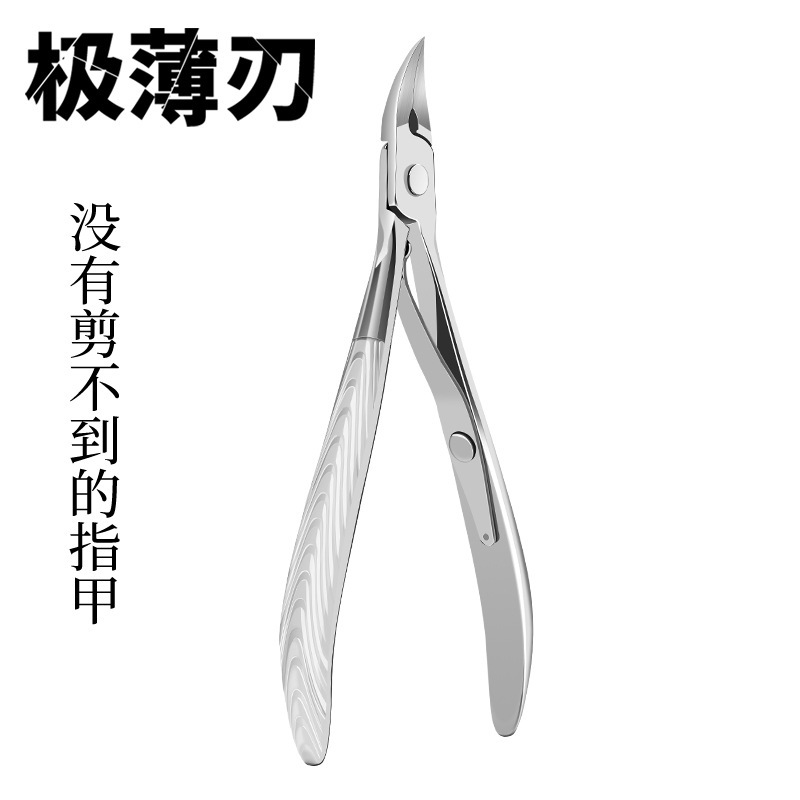 指甲剪新款死皮指甲钳斜口鹰嘴修脚趾钳甲沟专用工具尖嘴修指甲刀|undefined