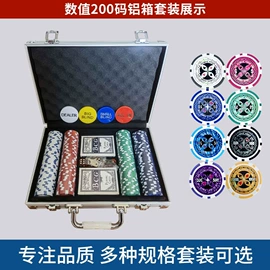 骰子、筹码;多米诺骨牌;其他室内休闲