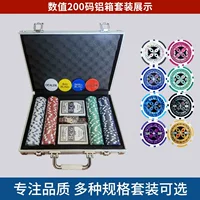 Набор чипов Numerical 200 чипсетас Texas Hold'em в алюминиевой коробке, большой объем, установка коробки, набор чипов