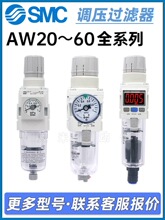 SMC�{���yAW20-02BG/BDE�՚��^�V��AC/AW30/40-03/04/06-A/B