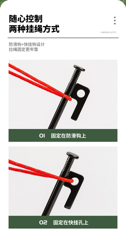 高強度露營釘_08