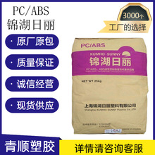 PC/ABS�\������HAC8260  HAC8250  8245�߿��_ ע�ܼ��͟� ������