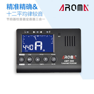 AROMA���Z��AMT-560����ؐ˾С���٘���У���{������һ��ӹ�����