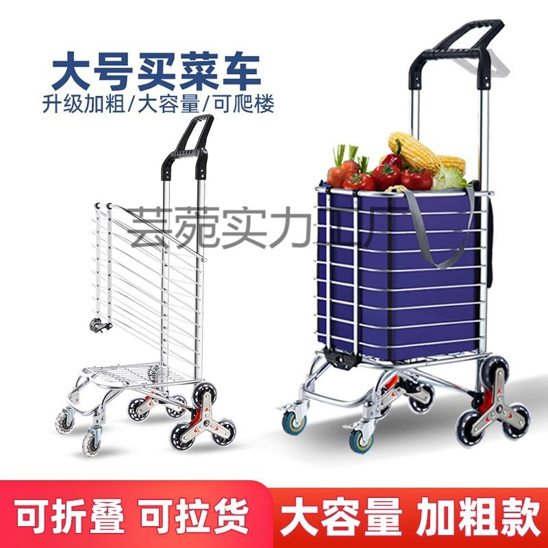 Small Grocery Shopping Cart for Home Use, Portable Supermarket Shopping Cart, Lightweight Foldable Trolley for Elderly Climbing Stairs