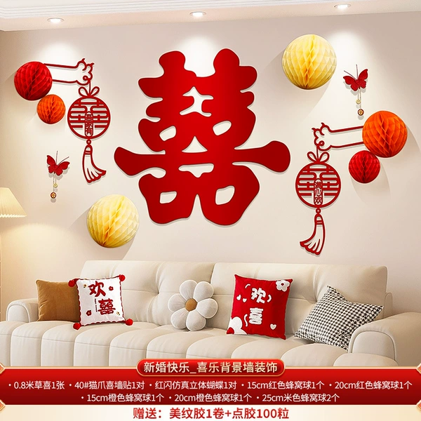 [新婚快乐_喜乐背景墙装饰]