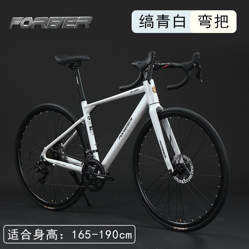 Manillar Curvo para Bicicleta de Carretera, sin Instalación, Permanente, de Marca, para Carreras, Ultraligero, para Adultos, Hombres y Mujeres, Ligero, para Carreras