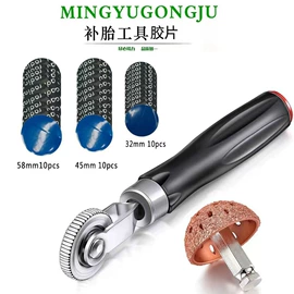 其他维护工具;机修组合工具;其他维修设备