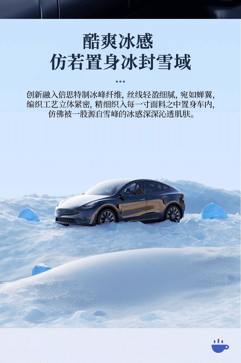Suitable for Tesla Model Y/3/Yl/Y Graphene Sunshade Curtain, Sun Protection and Heat Insulation, Special Car-Specific Sunshade Factory