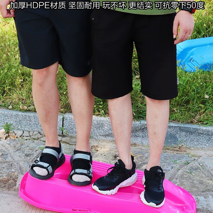 Skiboard Slideboard Cushion Children's Sand Board Adult Sled Board Cao Di Ting Mo Sand Model Equipment Thick