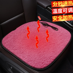 Cross-border wholesale solid color heating pad cashmere car seat cover winter cartoon panda sun flower interior decoration items