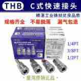 �x��THB���L�ܿ��ٽ��^Cʽ���^ĸ�^���i�L�ښ�ӿ����Ɔ�ͨ���^