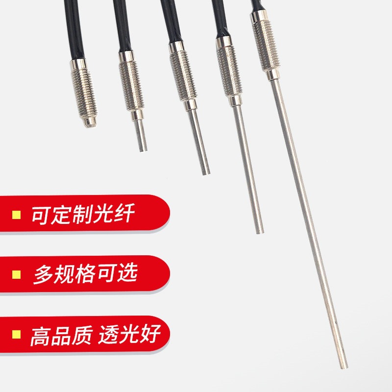 JORMU光纤传感器FRC FR-610 FRS-410 310漫反射感应探头M6 M4 M3