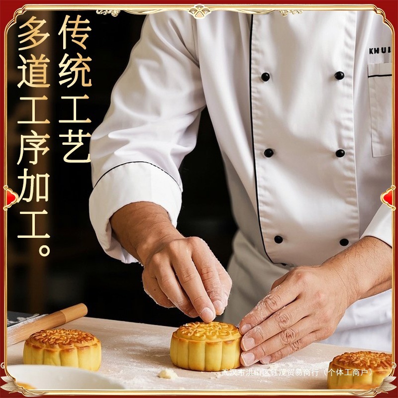 味滋源双层提篮广式月饼礼盒冰皮豆沙老式五仁中秋送长辈批发|undefined