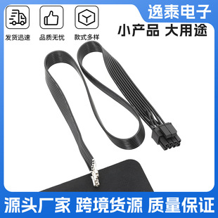广州逸泰电子有限公司