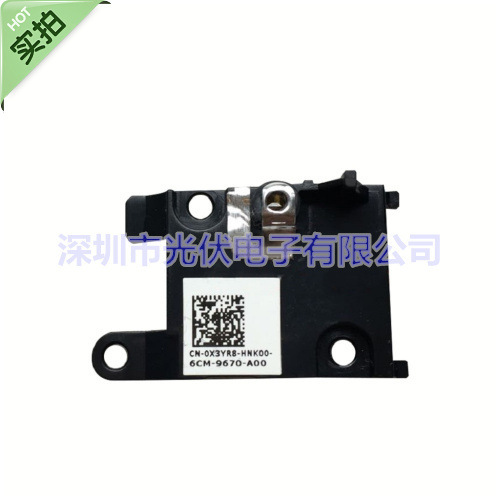 Applicable to DELL DELL E5270 5470 E5570 M2 NGFF SSD SSD bracket X3YR8