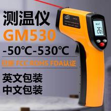 BENETECH标智测温仪GM530 红外测温仪 工业测温枪 厨房电子温度计