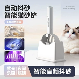 储粮桶;宠物智能喂养;智能垃圾桶