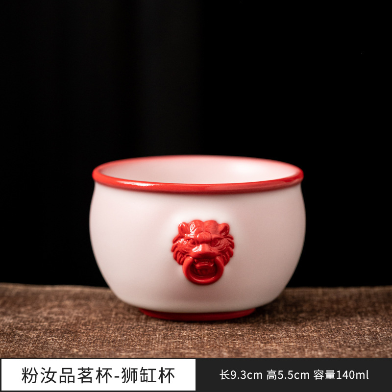 라드 냉동 분말 루시 탱크 컵