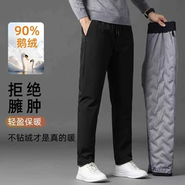 男式T恤;男式卫衣;男式针织衫