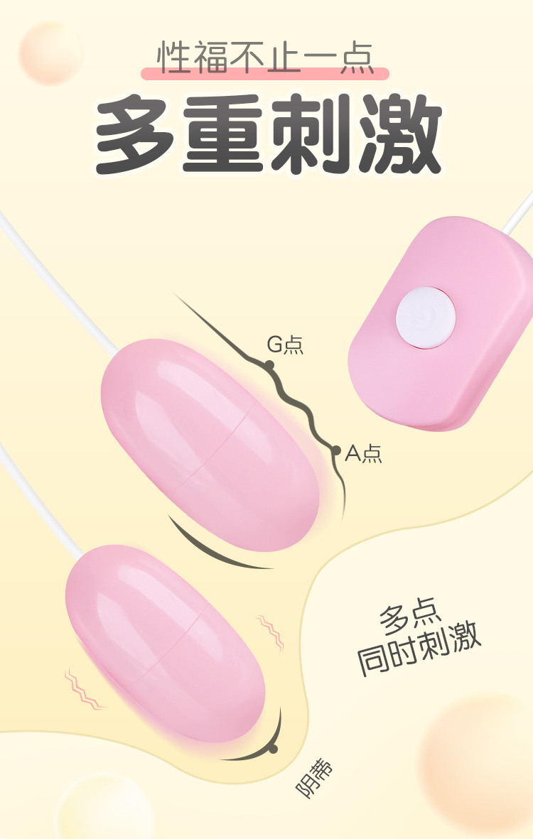 Mystery Vibrator Series Dual Egg Vibrator in Purple, ABS, Electric Button Control — detail image 13
