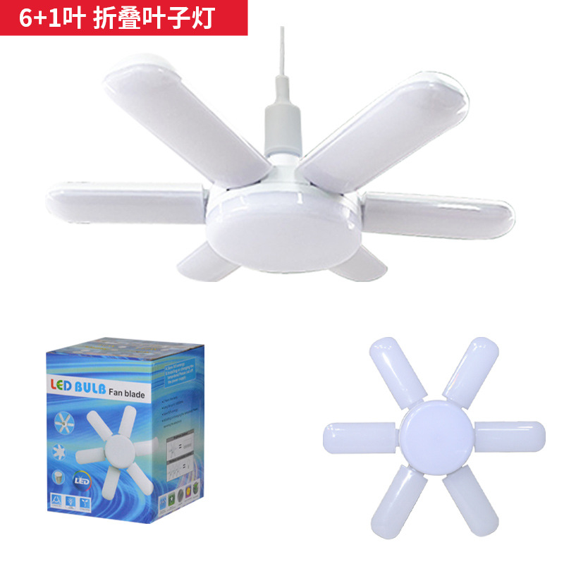 Lámpara transfronteriza de tres hojas de cuatro hojas de cinco hojas de lámpara LED ahorro de energía e27 creativo de tornillo de hoja de ventilador plegable brillante de alta potencia