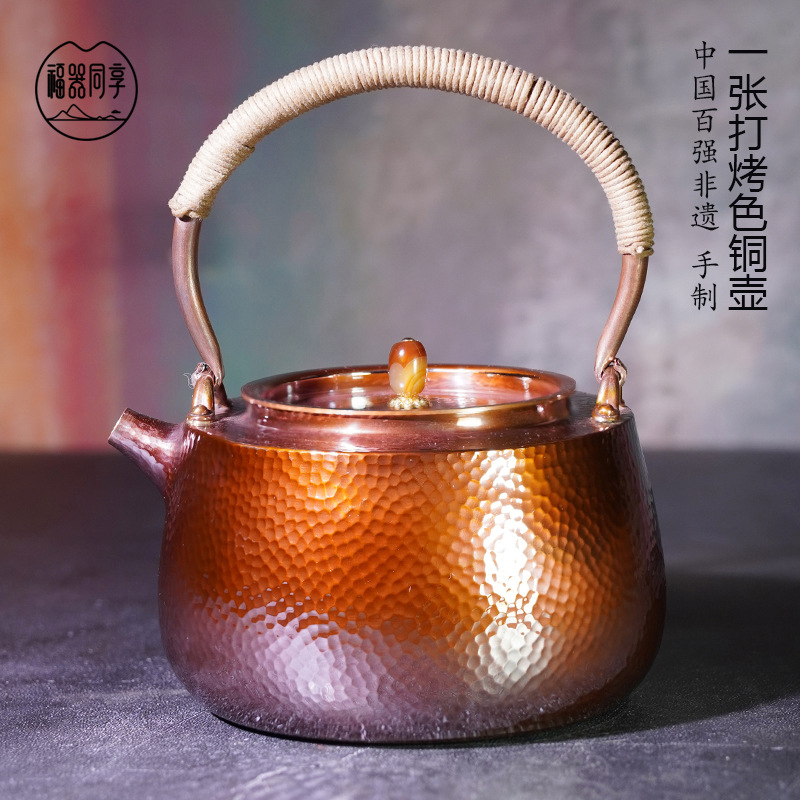 铜壶烧水壶一体紫铜壶加厚锤纹精致防烫纯铜茶壶电陶炉装茶具