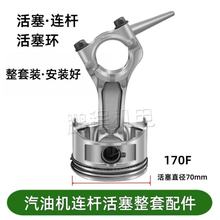 168���͙C�����ȫ 170F ˮ�� �l늙C ΢���C ���� �����h �B�U