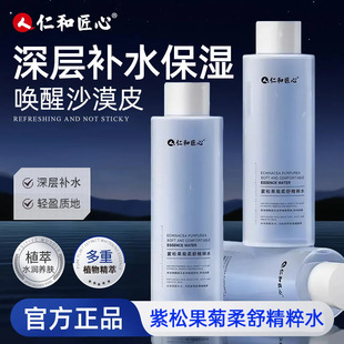 �ʺͽ������ɹ������澫��ˮ500ml/ƿ