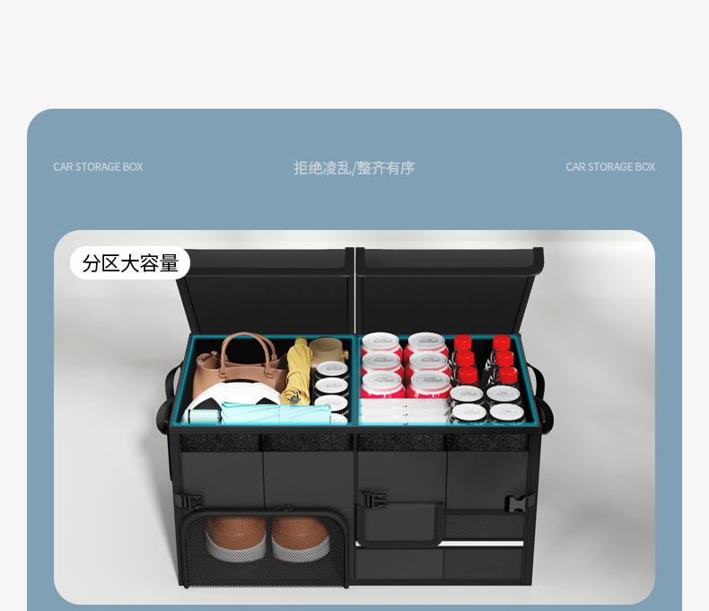 Amazon's Best-Selling Car Storage Box, Large-Capacity Waterproof Storage Box, Foldable Car Storage Box Wholesale