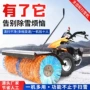 驾驶电动手推式家用抛雪机