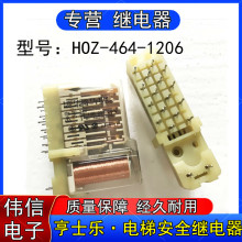 ��HENHGSTLER��ʿ��HOZ-464-1206��ݰ�ȫ�^���16�_DC24V�F؛