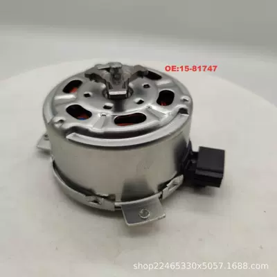 Condenser Motor – Fan