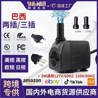 跨境巴西鱼缸潜水泵多功能喷泉迷你水泵循环抽水泵抽水机微型水泵