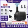 巴西微型迷你循环潜水泵