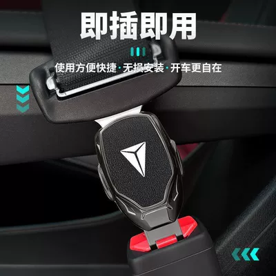 Other Automotive Interior Supplies: G318 car seat belt stopper