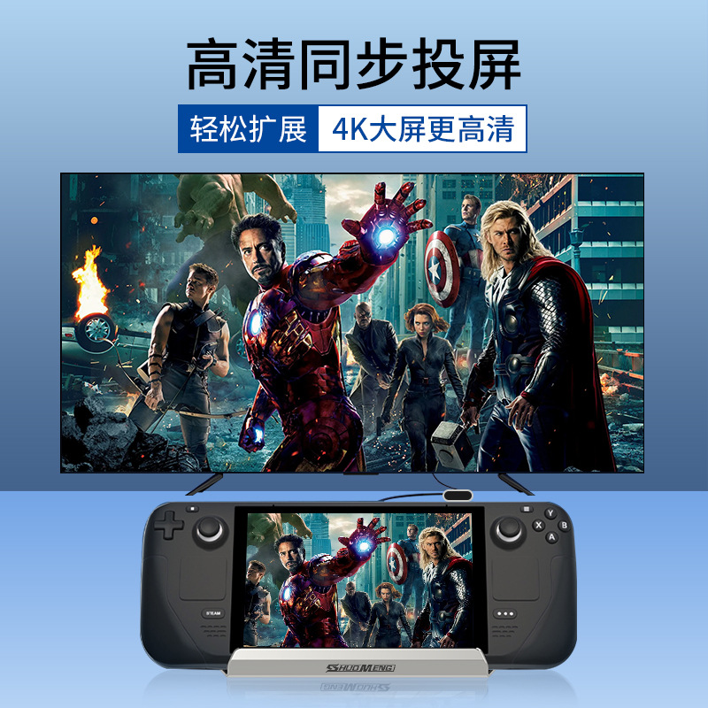 Vapor cubierta estación de acoplamiento Rogally carga rápida legiongo conversión eléctrica HDMI pantalla proyección base en stock