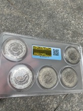 大清银币壹圆龙洋套装评级鉴定盒子币五枚一套纪念币收藏厂家批发