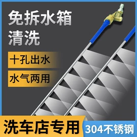 其他维护工具;其他维修设备;洗车水枪