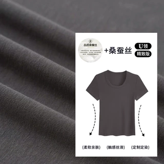 【桑蚕丝U领短袖精致版】夏季冰凉触感T恤女透气精致显脸小上衣