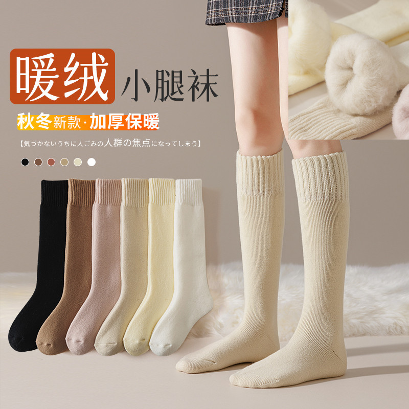 Cashmere demi-season keep warm woolen knee socks